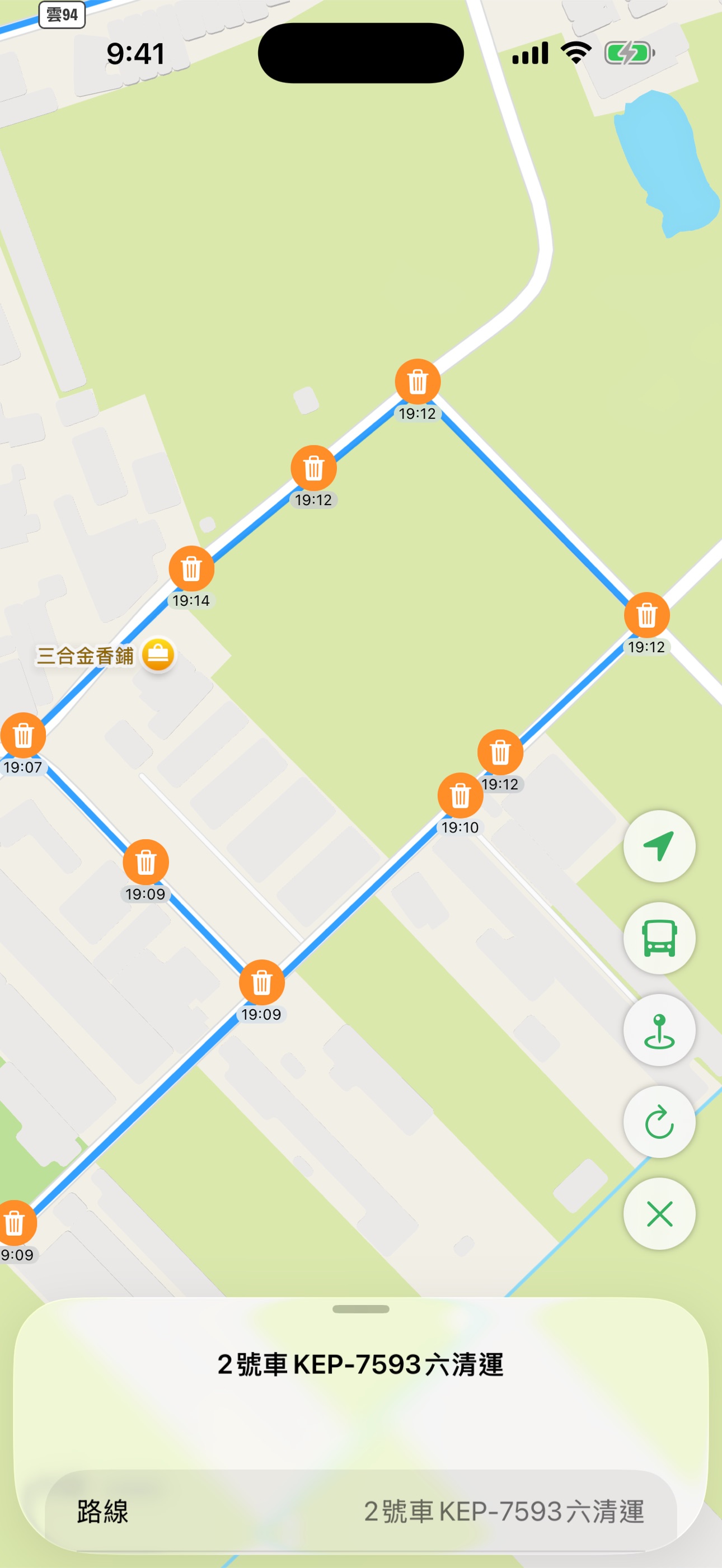 台灣垃圾通 App 畫面